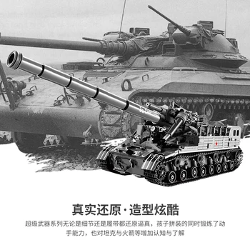 XINGBAO SS Kariuomenės Super Ginklas Serijos WW2 Panzer Karinis Tankas Raketų Šarvuotos Transporto priemonės Kariuomenės Modelio Kūrimo Bloką plytos