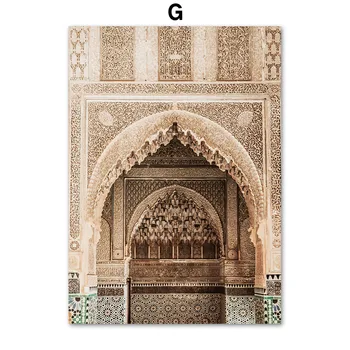 Maroko Durys, Laiptai, Sienos Meno Mečetė Pastatas Drobės Tapybos Šviesos ir Šešėlių Plakatas ir Spausdinti Nuotrauką Kambarį Dekoro