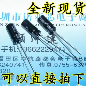 50pcs/daug Elektrolitinius kondensatorius 25V100uf 25V 100uf tomas 5*11