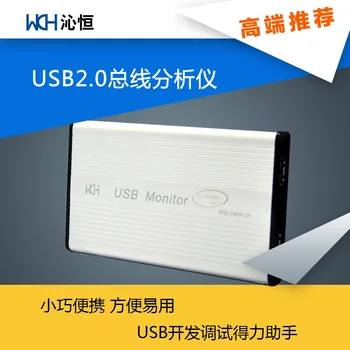 USB2.0 Autobusu Analizatorius Didelės spartos USB Realaus laiko Duomenų kaupimo Užfiksuoti USB Analizė Derinimo