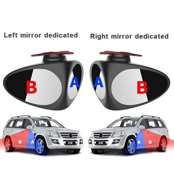 2 in 1 Automobilis aklojoje Veidrodžių Plataus Kampo Veidrodis 360 Sukimosi Reguliuojamas Išgaubti išoriniai Veidrodėliai Peržiūrėti priekiniai varantys Automobilių veidrodėliai