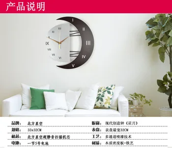 Meno sieninis laikrodis mados kūrybos mėnulio nuotrauką rėmo kabo laikrodis silent kvarcinis laikrodis sieninis laikrodis modernus dizainas, kambario dekoro
