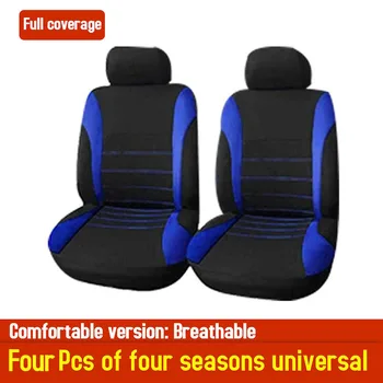 Universalus 4 Vnt Automobilių Sėdynės Padengti Auto Apsauginės Pagalvėlės Keturis Sezonus, Pilnas Supa Pagalvėlės Auto Vidaus Apdaila