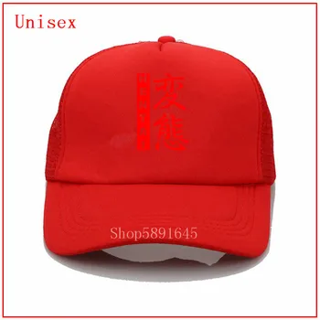 Japonija Kanji Hentai raudona beisbolo kepurę gorras mujer saulės, skrybėlę, moteris bžūp Skrybėlės koziris Kepuraitės įrengtas skrybėlę anime kepurės Custom Print Kpop