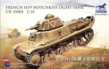 Bronco CB35001 1/35 prancūzijos H39 Hotchkiss Lengvasis Tankas